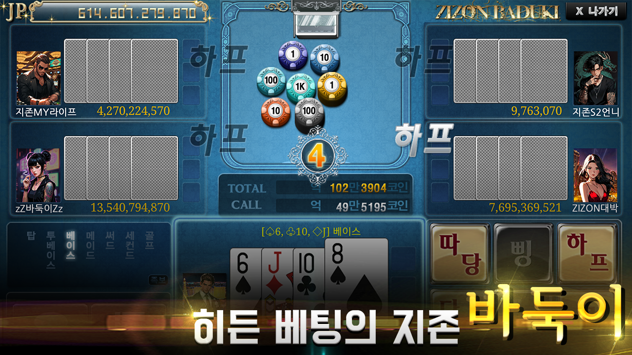 game-img