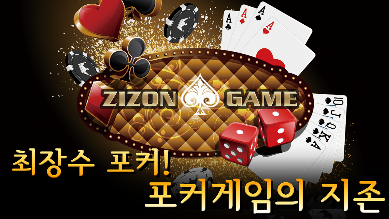game-img