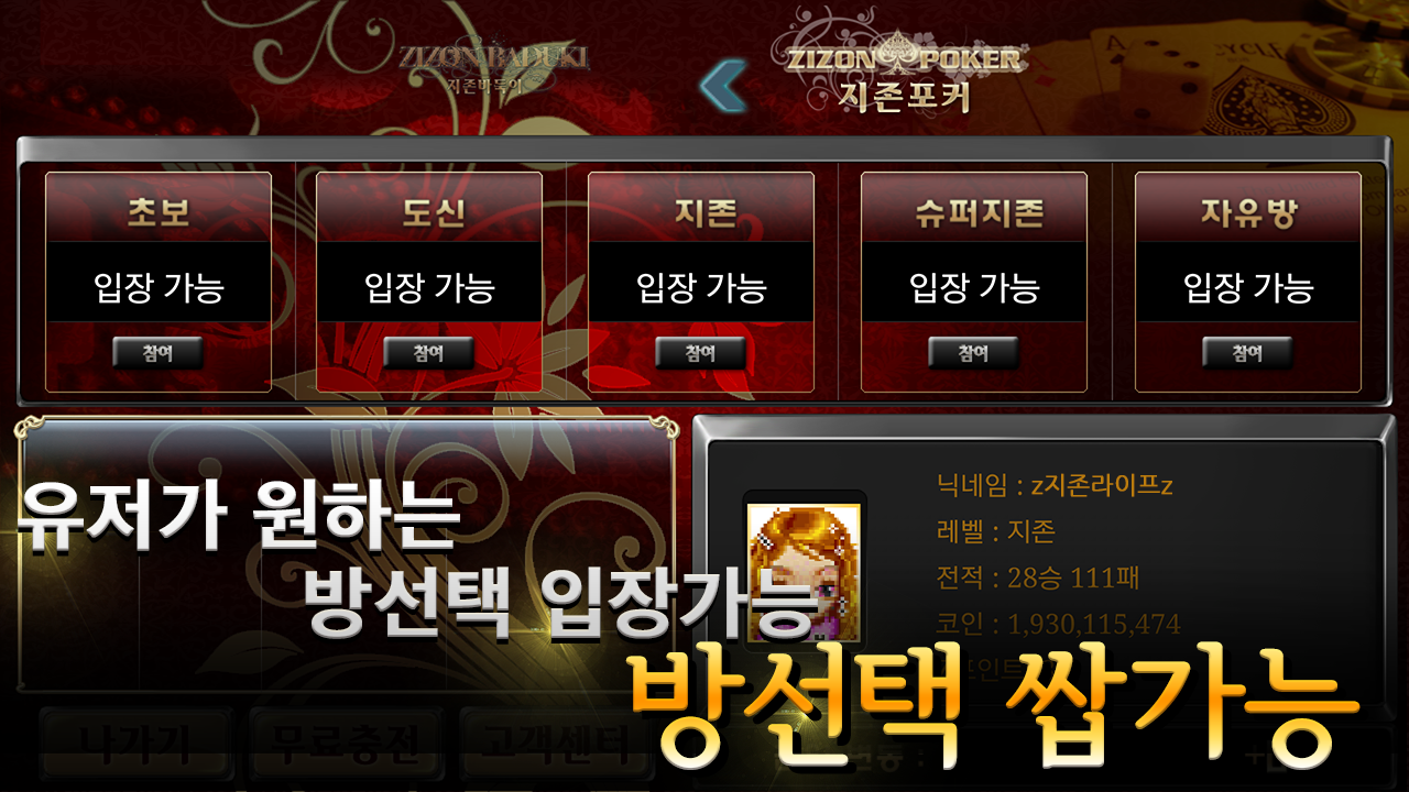 game-img