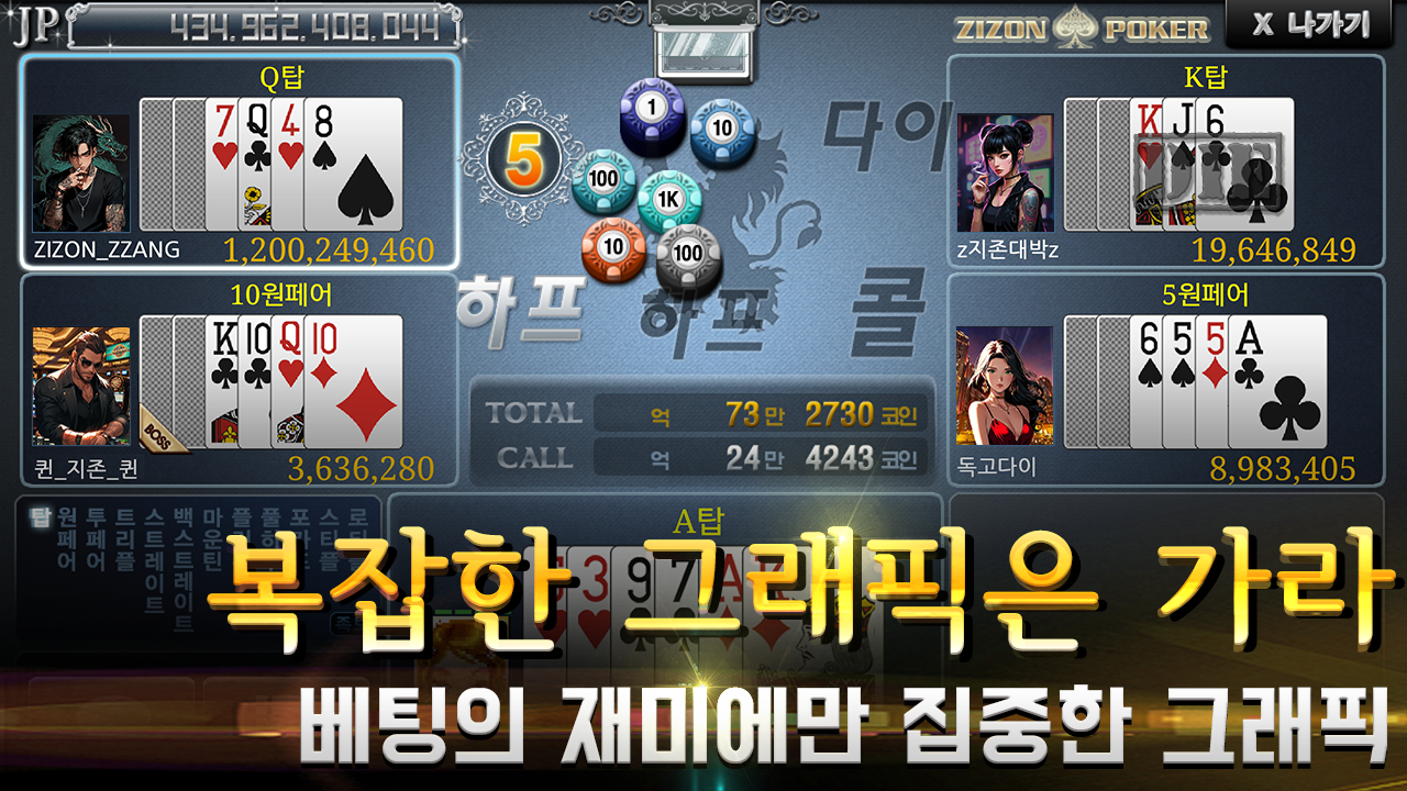 game-img
