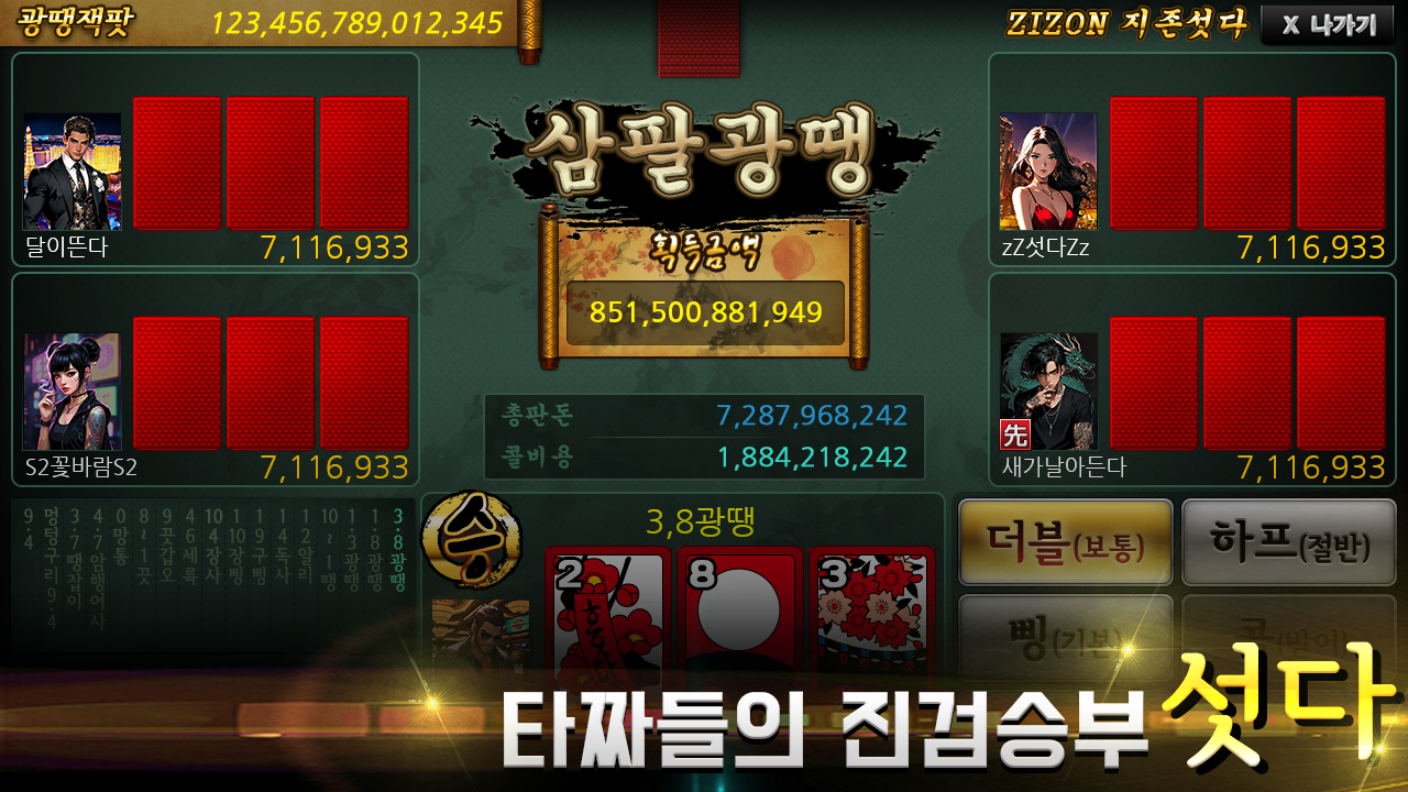 game-img